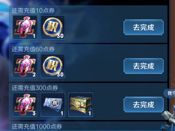 手机游戏|27号充值返利突袭,碎片商店加入新品,永久限定五选三,0点券留给李小龙