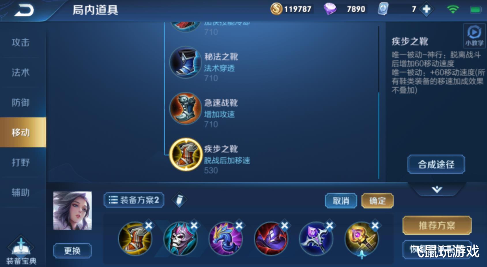 #甄姬#王者荣耀:“神速流”甄姬彻底崛起,团战强到无解,伤害能力爆炸