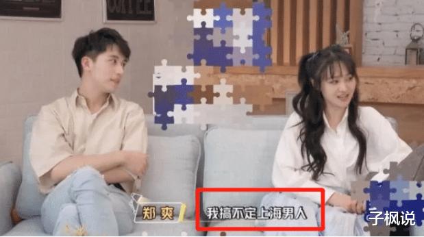 郑爽▲胡彦斌接连发文吐槽郑爽，有谁注意到张翰的举动？让人感到意外