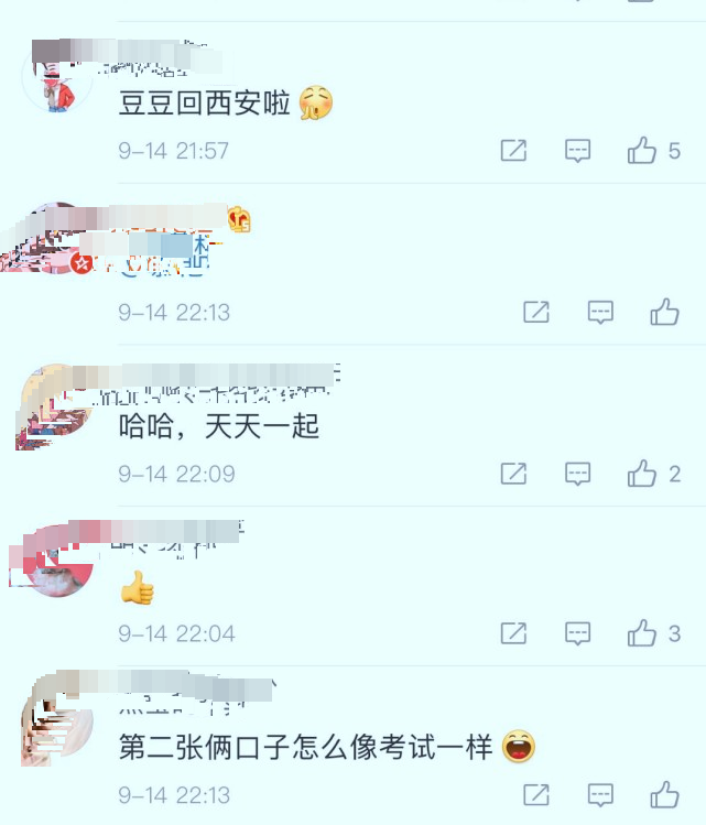 窦骁|窦骁带何超莲回西安见家长，甜蜜欣赏长恨歌，动作笑容一致太有夫妻相