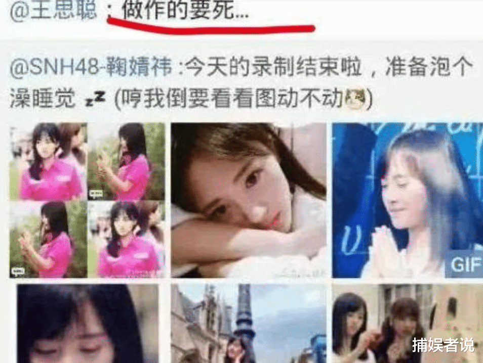 王思聪|王思聪为何总怼鞠婧祎？两人交恶内幕曝光，信息量巨大