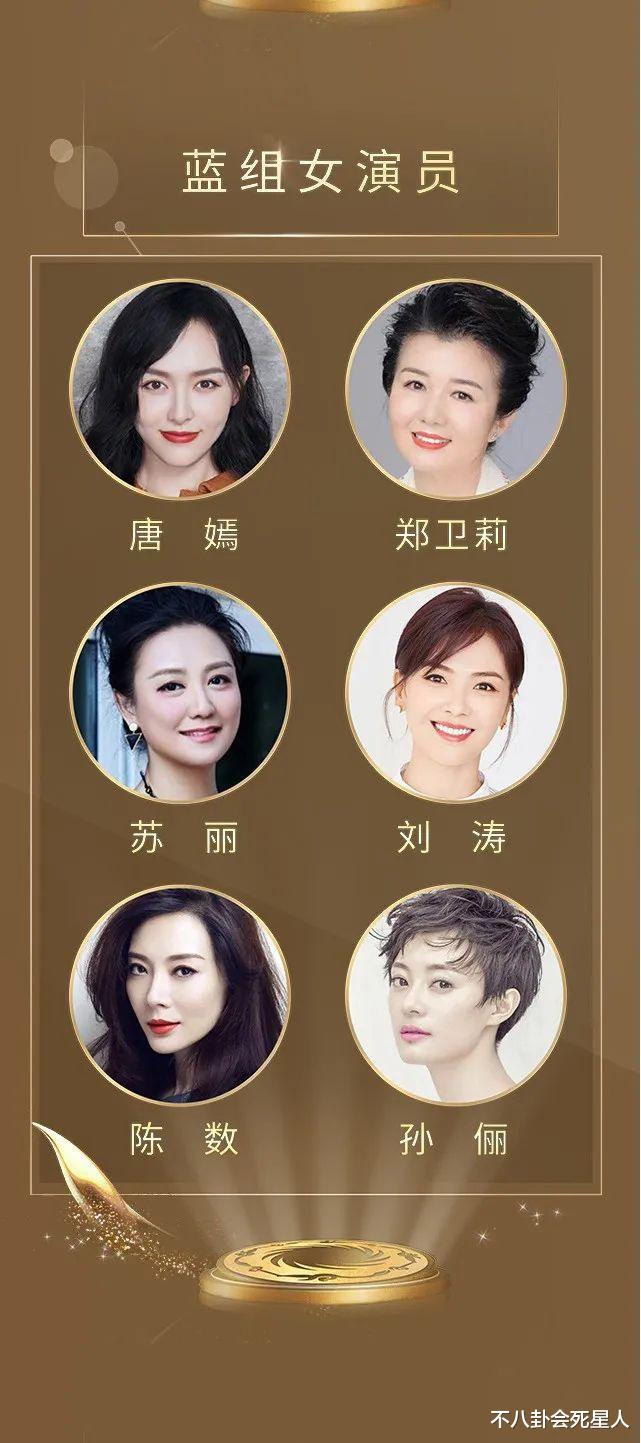 张若昀|电视好演员颁奖:张若昀暴瘦黑眼圈很重,虞书欣力压鞠婧祎赵露思