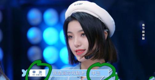 lisa■《青你2》后期老翻车？无视蔡徐坤低级错误，Lisa和学员名字被弄错