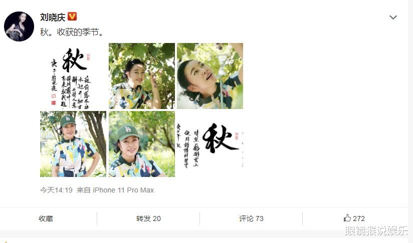 刘晓庆|刘晓庆拍戏摔破相，大方晒出“天然脸”，难怪65岁还能演少女