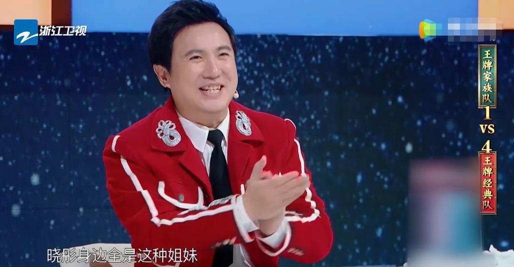 『关晓彤』《王牌对王牌》关晓彤又“自黑”人设，先是柠檬精现在又是闻白酒