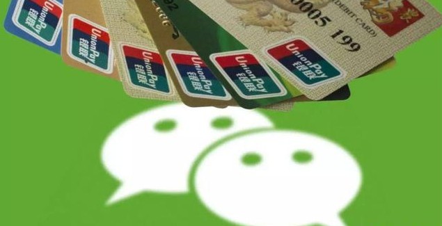 『微信』一旦拥微信不再免费，每月收费5元，你还会使用吗？