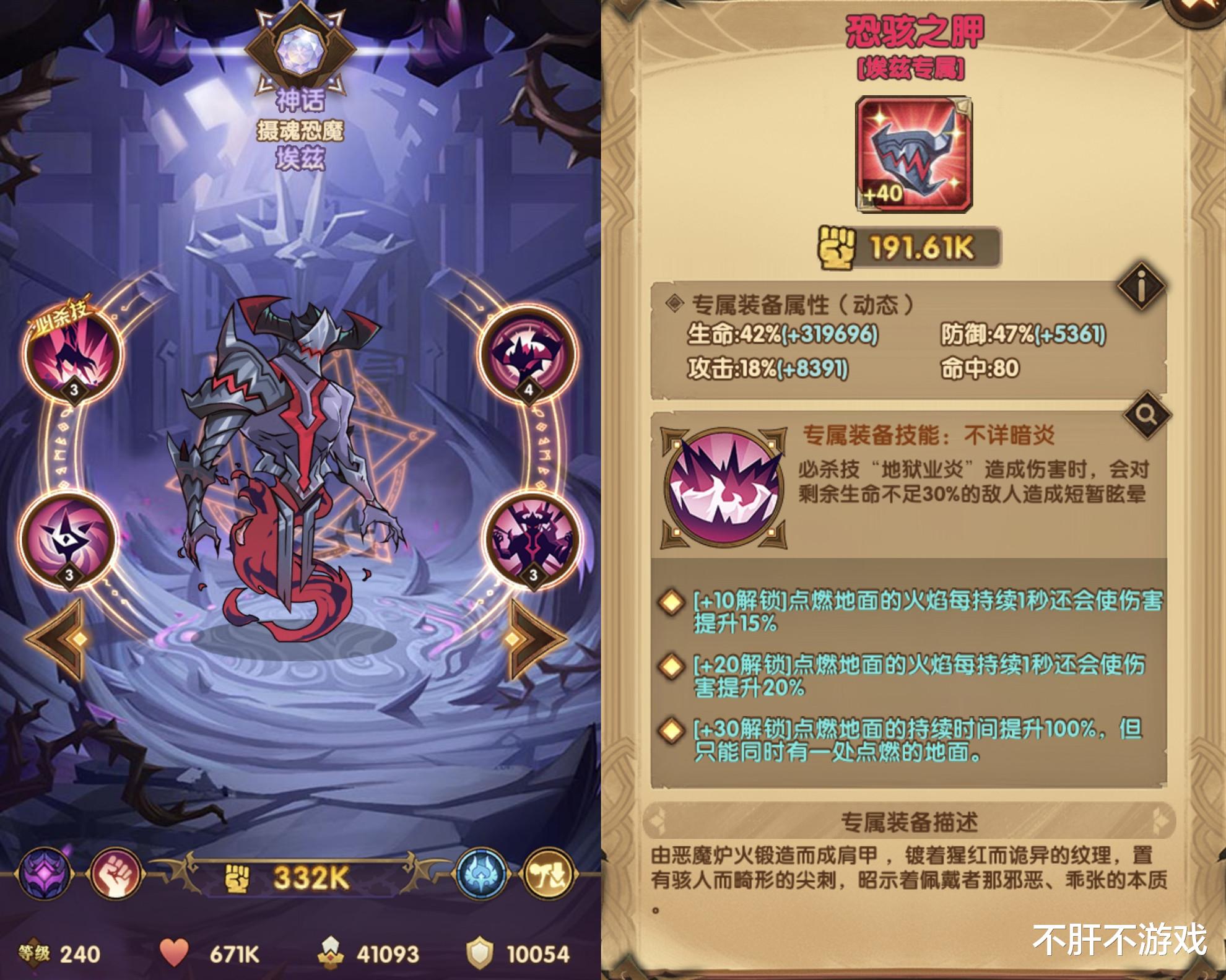 [神魔]剑与远征：疯子看号首次遇上的危机，这号可怎么办呢？