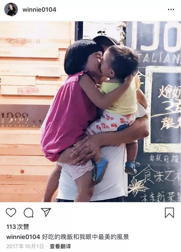 【何妤玟】35岁嫁给喜欢自己18年的粉丝，8年后却牵手离婚，婚姻面前无童话