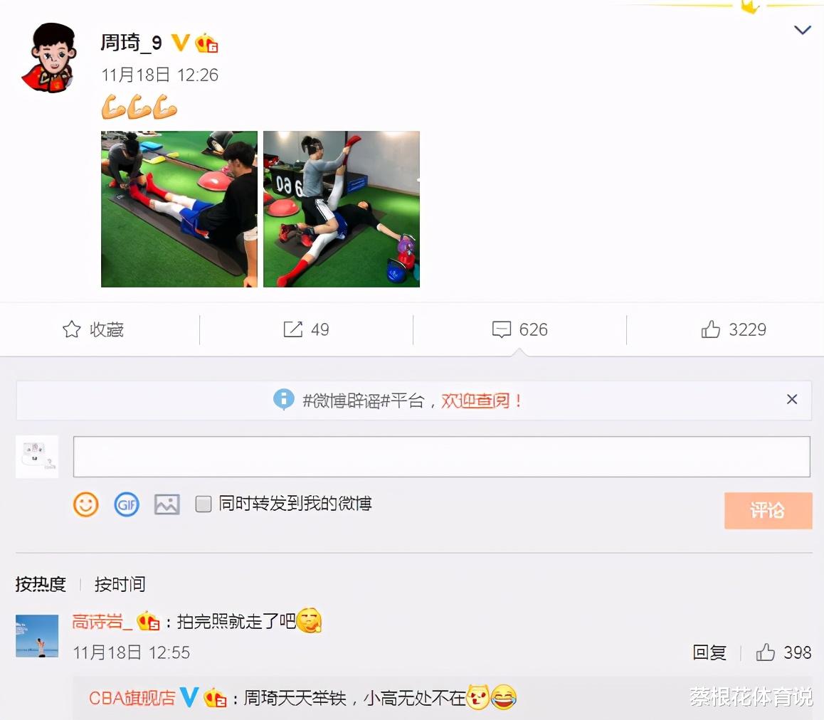 青训|联盟最强内线仍努力！大魔王训练被调侃，辽宁青训人才倍出