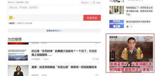 |普通运营经理，靠“二类电商”月入10万元的传奇经历
