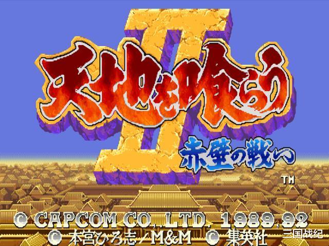 街机游戏|当年结局最令人心碎的街机游戏,听说玩过的老玩家都哭了!