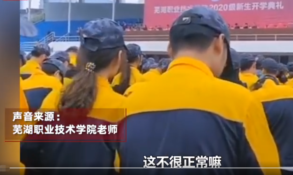 |开学典礼领导坐有棚主席台学生淋雨，涉事学院回复：这不很正常吗