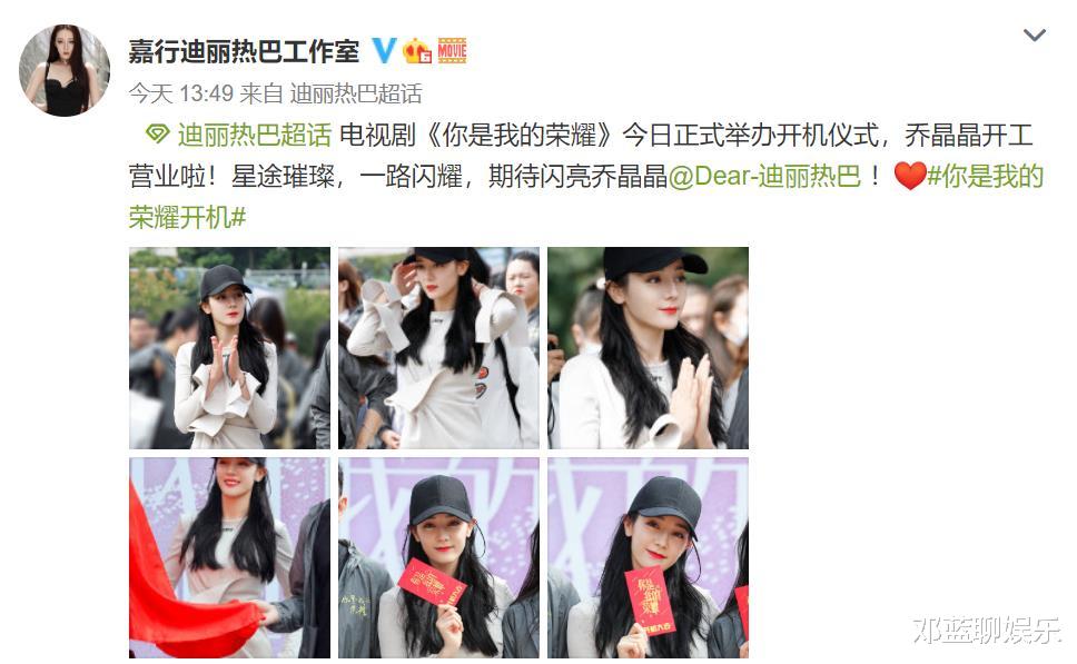 迪丽热巴|杨幂公司办公室全景首次曝光！空间很大，谁注意热巴照片的位置？