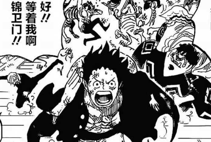 凯多|海贼王997话：尾田致敬大话西游，凯多是牛魔王，大妈秒变紫霞