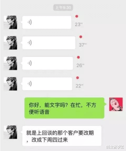 社交|年轻人越来越不喜欢用微信发语音了，如何看待这一现象？
