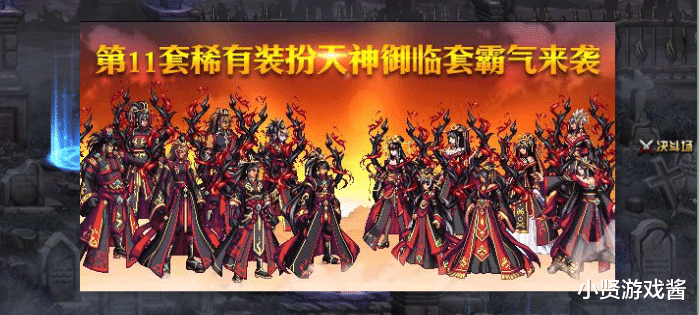 #地下城与勇士#DNF：天8套沦为最垃圾天空，比树枝套便宜，只因被鬼剑士颜值拉低