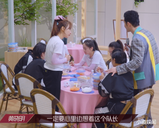 丁当|黄晓明为丁当支招后，她能带动《艾瑞巴迪》组吗？答案藏在片尾里