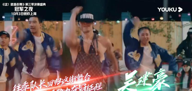 这!就是街舞第三季|《街舞3》总决赛神秘嘉宾，这背影，也太明显了吧！