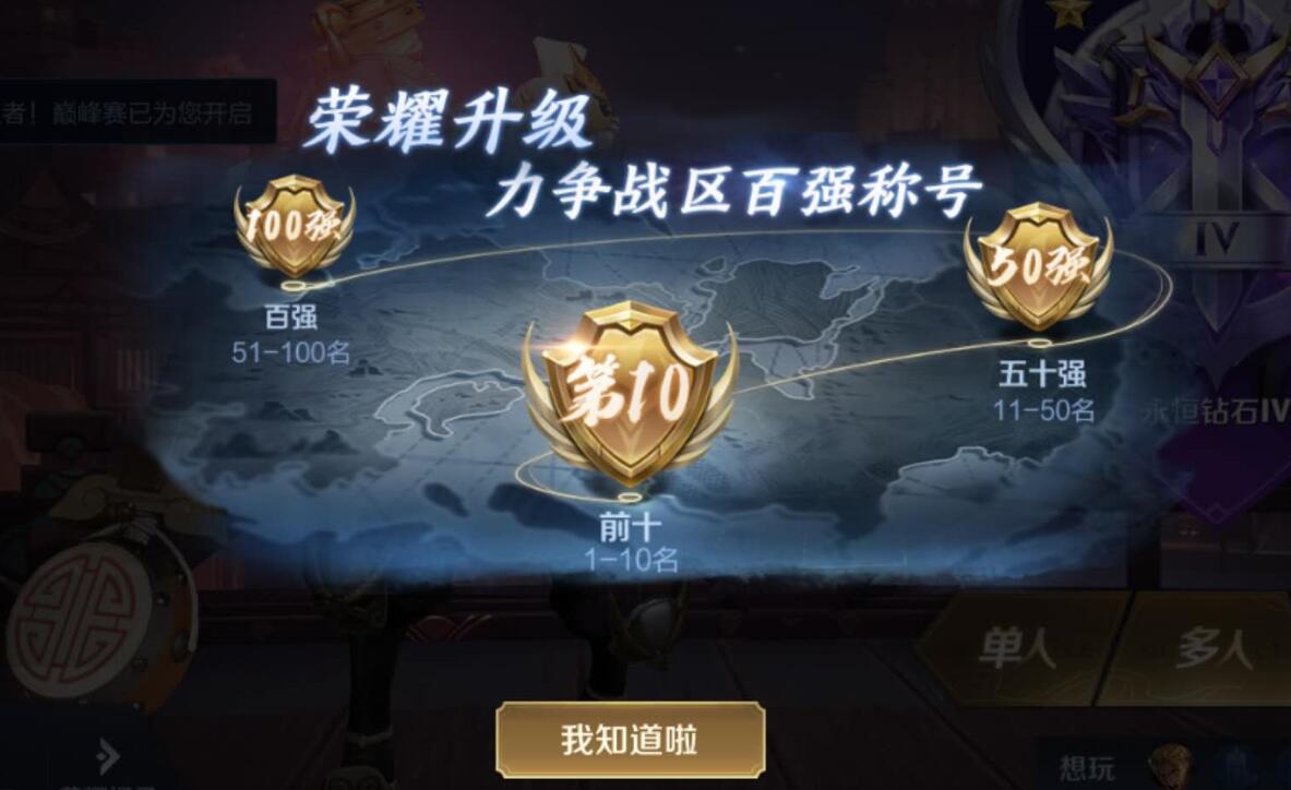 「王者荣耀」王者荣耀：S20会有大动作，15款新皮将登场，一定要留888点券给它