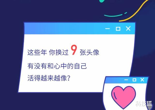 腾讯qq|第一个在你QQ空间留言的人是谁？