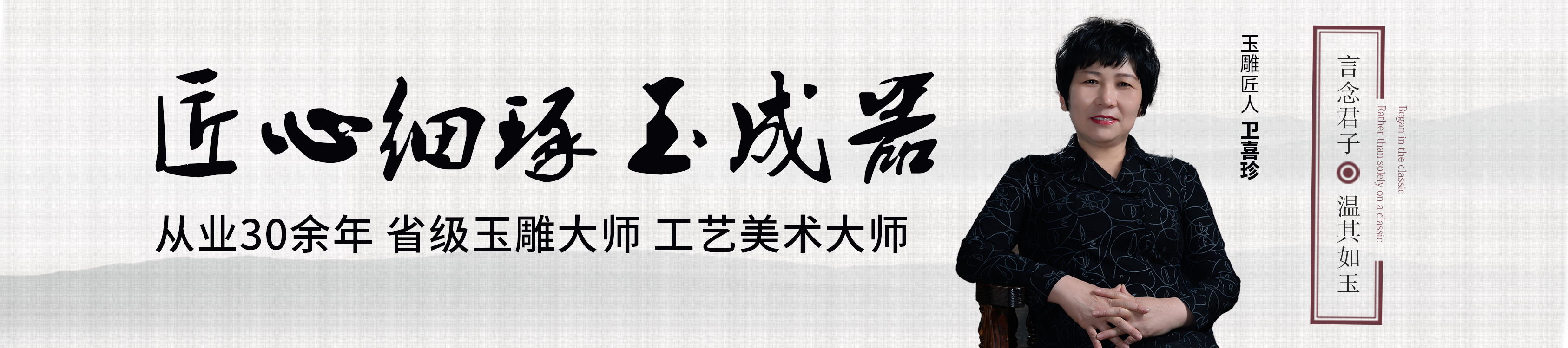 雕刻|玉不琢，不成器？君子不器？玉与琢的爱恨情仇！