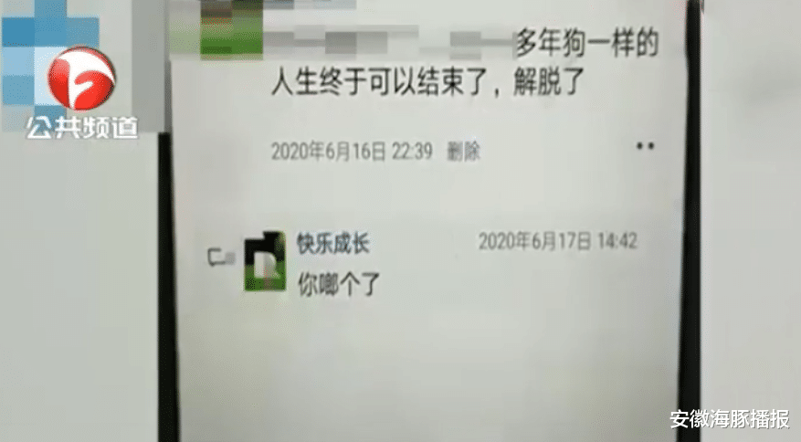 浙江省|重庆怀孕9个月失踪女子在浙江找到，失踪前称：终于可以结束了