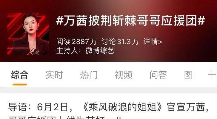 万茜|“离开”万茜，胡歌再没爱过