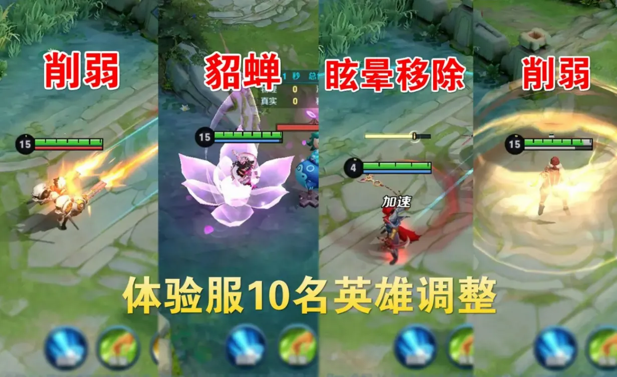 「貂蝉」时之恋人上线首日被疯抢，选择哪款理由很简单，貂蝉史诗级加强太感动