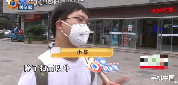 赛睿|5千多元买联想笔记本只能玩“扫雷”？联想称不予换机