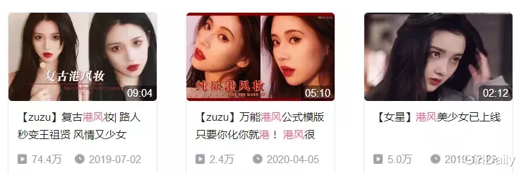 郑希怡|全员港风的女明星,却只学到了“婊”?