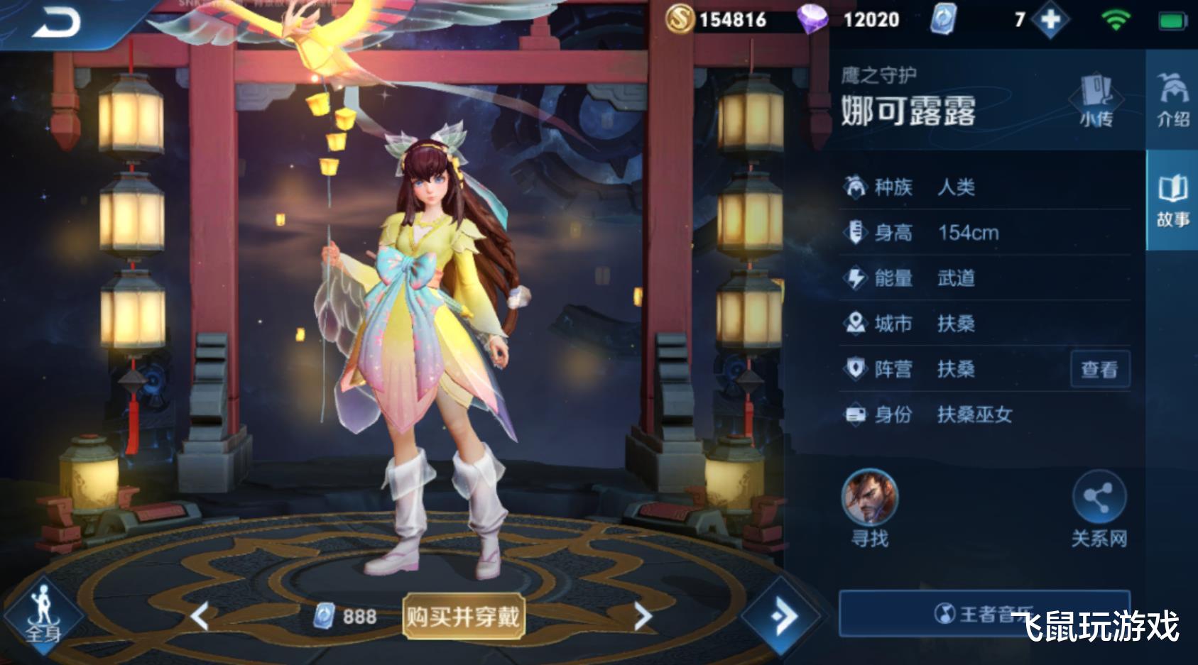 打野|王者荣耀：S21赛季公认“打野之耻”出现，胜率沦为倒数，强度不如兰陵王