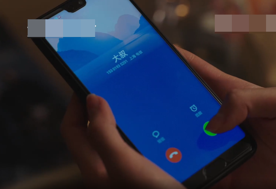 |林有有口口声声说是真爱，看到对许幻山备注后，暴露真实内心！