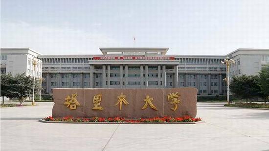 #高校#首批三所高校入选，高校银龄教师支援西部计划启动，有你母校么？