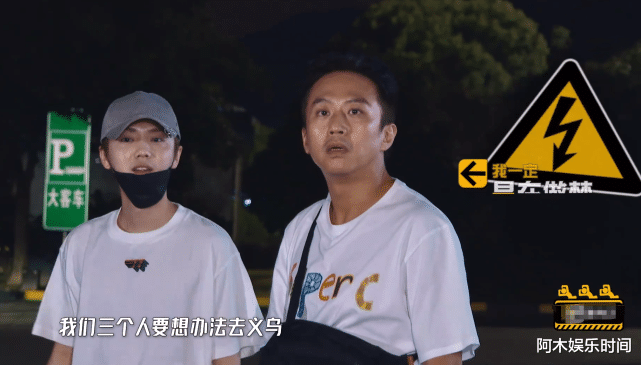 奔跑吧兄弟|《五哈》开播，跑男版极挑，形式大于内容，剧本痕迹太明显