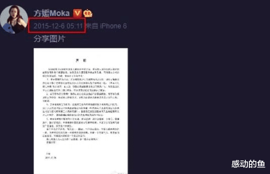 方媛|嫁豪门3年，33岁方媛狂删恩爱照：娶了网红的天王，才不是傻白甜