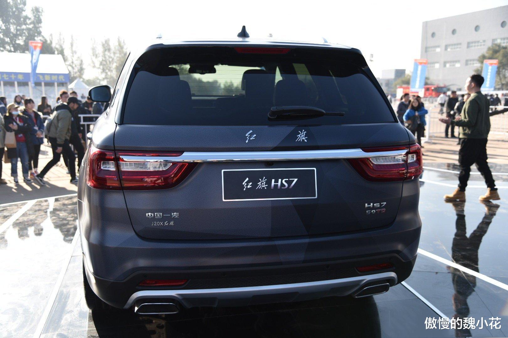 「歼-20」国之利器,红旗“HS7”歼20版抢先看,网友直言:满满的自豪感!