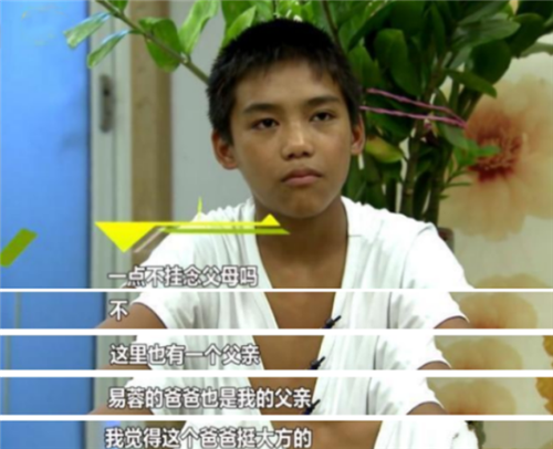 变形计|当年变形计中不愿回农村,向富爸爸要钱被拉黑的吴宗宏,现状如何