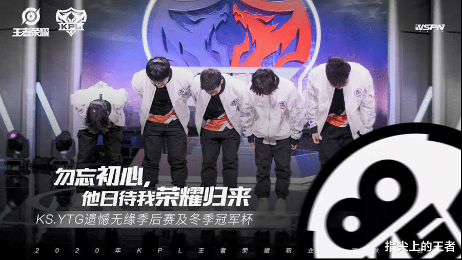 ytg战队|YTG被零封，虎妞狠批没电竞精神，YTG为队员发声，怒怼虎妞