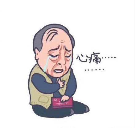 #净利润#全球股市暴跌,巴菲特:我在股市扛不住,先撤了,你们看着办