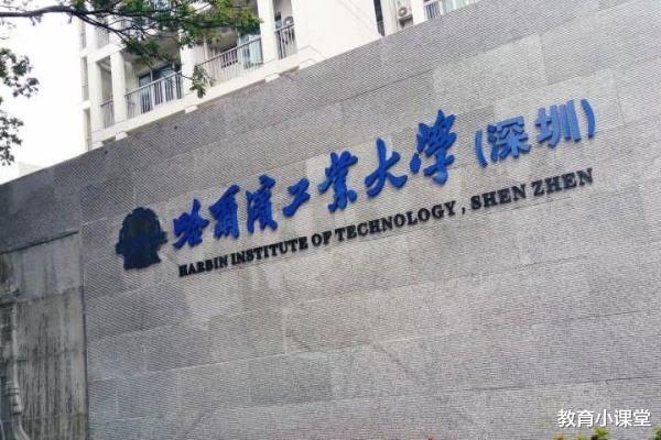 自动化▲国内最“憋屈”的大学，自己是老牌重点，分校录取分比本部还高