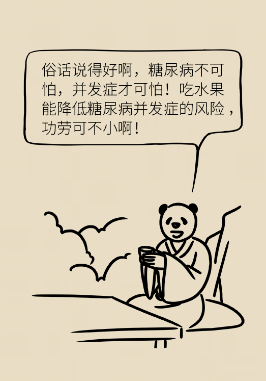 糖尿病|一生不得糖尿病的方法！不用吃药，简单实用，扩散现在知道还不晚！