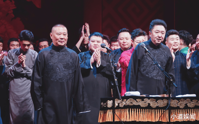 栾云平|郭德纲多偏爱栾云平?烧饼曝他罚的钱都进自己腰包,主意师娘出的!