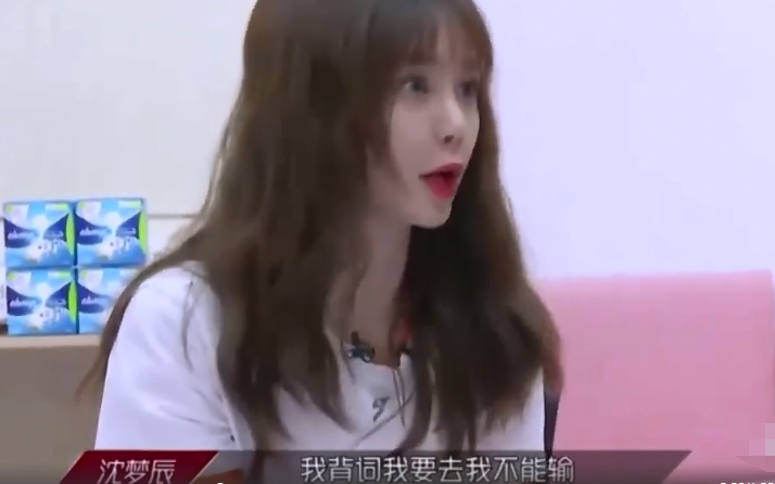 「姐姐」王霏霏早起背歌词，沈梦辰梦中惊醒压力大，被姐姐的上进心刺激了