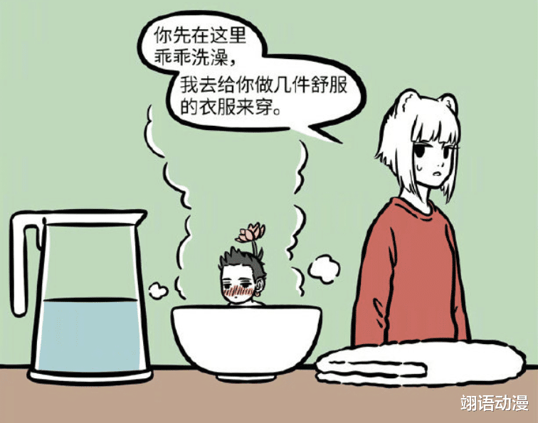 哪吒|非人哉九月服侍哪吒洗浴,躺床上秒睡着,九月一动哪吒就不淡定了