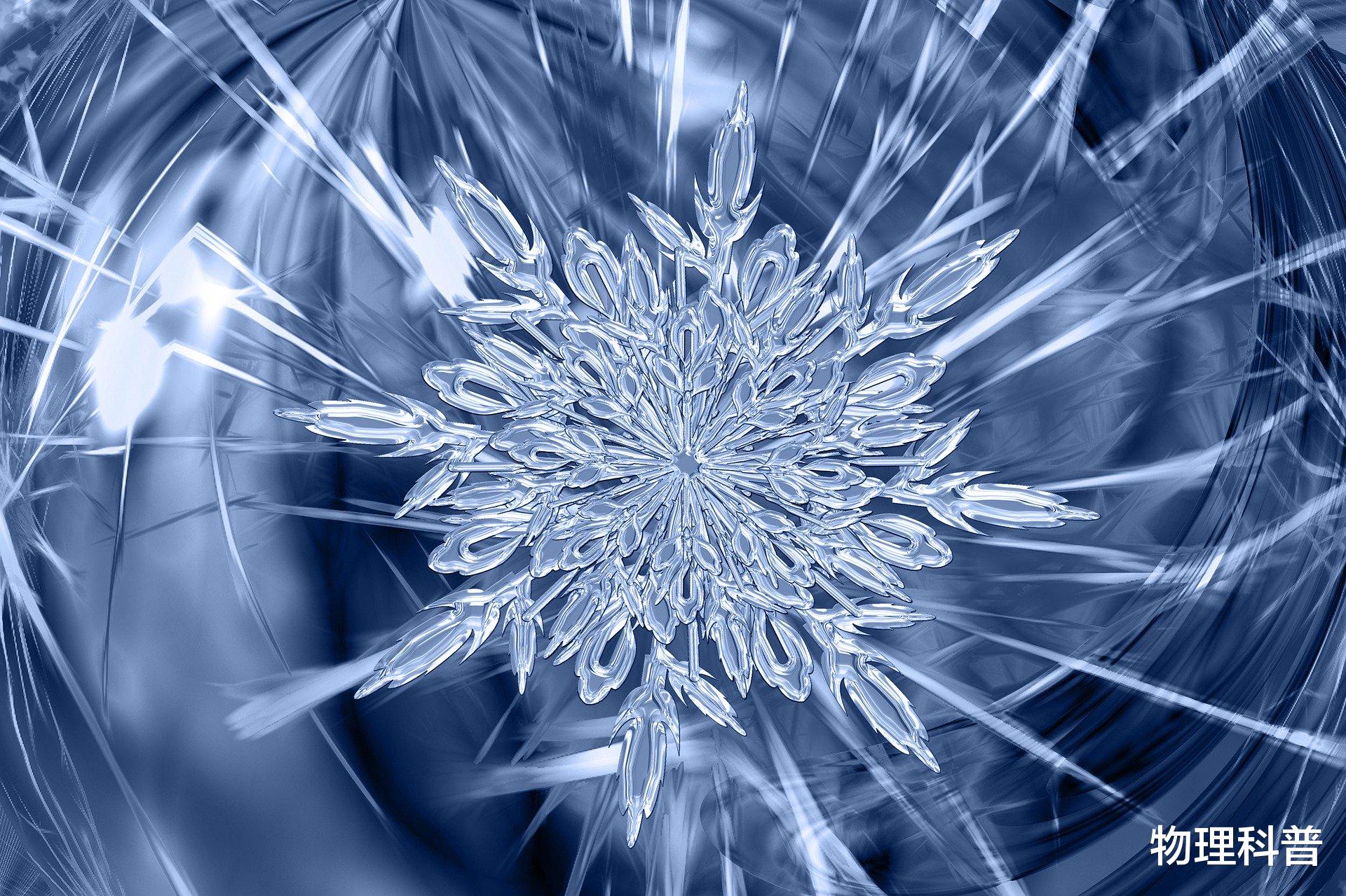 『』雪花周长比地球直径大？维度还是分数？