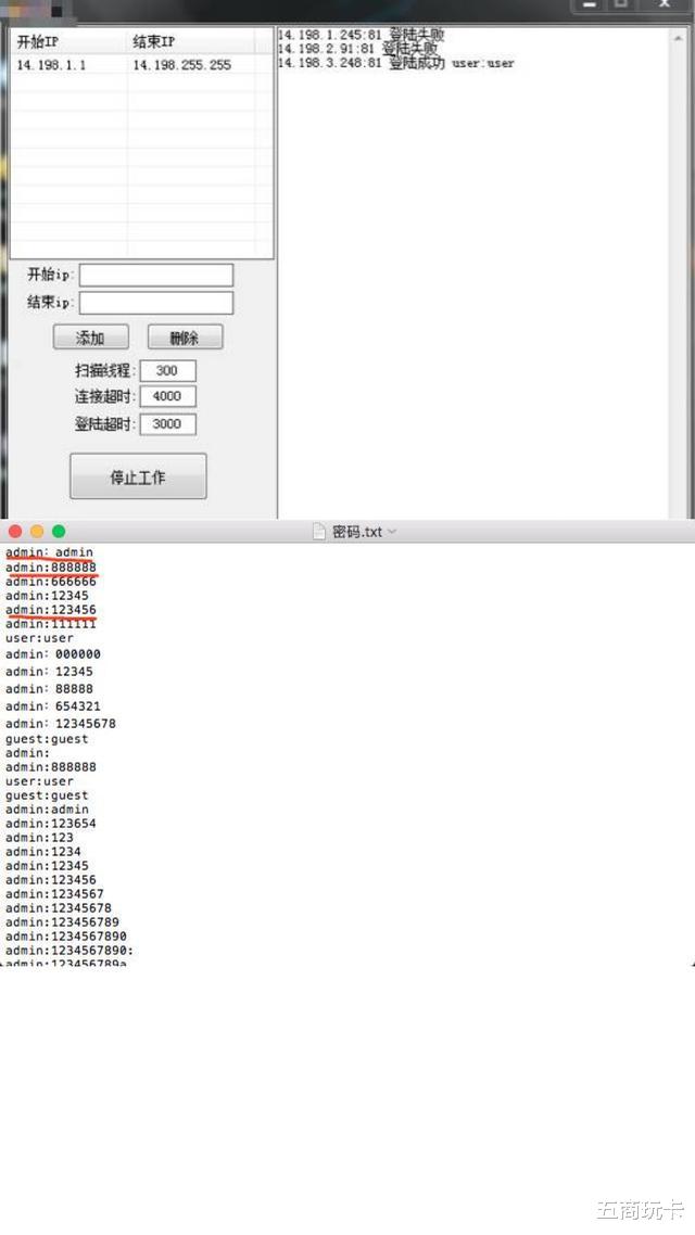 GitHub|GitHub再现神程序：1秒盗走所有账户密码，防不胜防