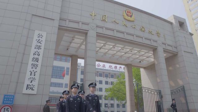 南京|高中生注意了,这4所警校不仅录取分数低,而且含金量还很高
