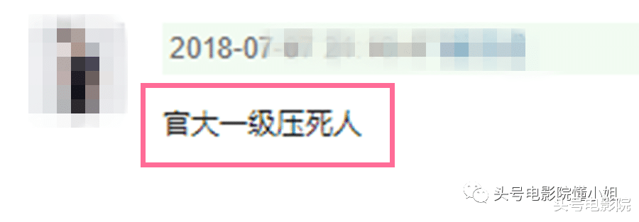 冯小刚|冯小刚被严重低估的电影，好一部官场现形记！成唯一入选华语片