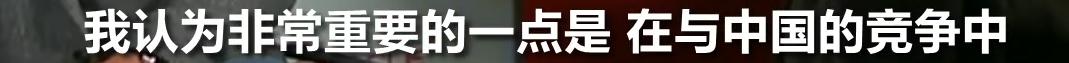 |甲骨文创始人：不能让中国培养出比美国还多的工程师