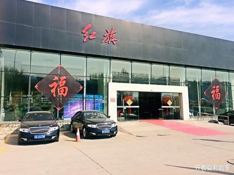 红旗@红旗销量越来越高，为何在路上却很少见？内行人：真相很扎心！